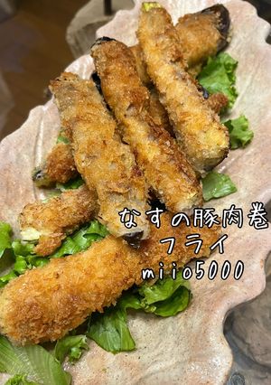 なすの豚肉巻フライ 簡単 美味しい ナス-レシピのメイン写真