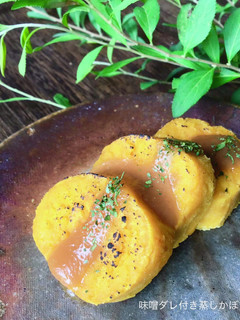 味噌ダレ付き蒸しかぼちゃ-レシピのメイン写真