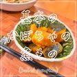 基本のかぼちゃの煮物