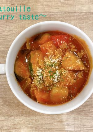 食べるスープ　ラタトゥイユ～カレー風味～-レシピのメイン写真