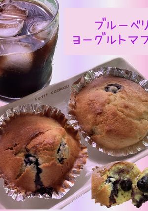 簡単!ヨーグルトブルーベリーマフィン-レシピのメイン写真