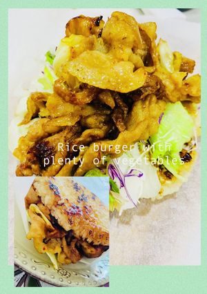 野菜たっぷり焼き肉ライスバーガー-レシピのメイン写真