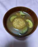 魚河岸揚げ・なす・ふのりのお味噌汁