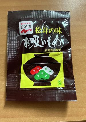 オガタ家　ランチ　ふりかけご飯-レシピのメイン写真