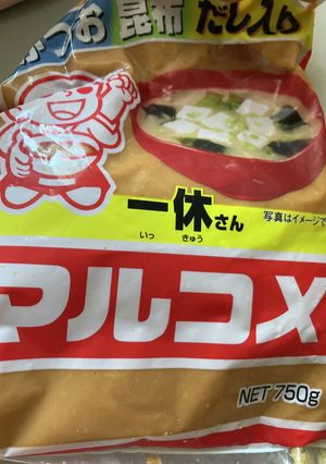 オガタ家　何も無い時の味噌汁-レシピのメイン写真