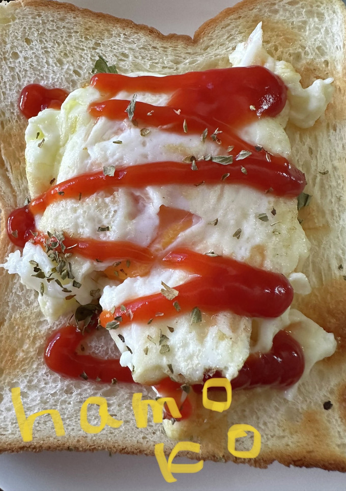 簡単⁈フタなしで☆目玉焼きトースト☆-レシピのメイン写真