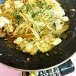 老化防止!青魚食べよ!クリチで食べよ!
