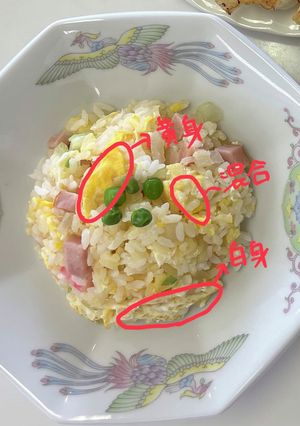 2色卵の風味チャーハン-レシピのメイン写真