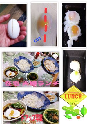 卵のLIFEハック！！1個De2個に？！-レシピのメイン写真