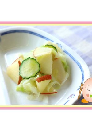 たべまる給食【りんごサラダ】-レシピのメイン写真