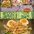 美味ドレとヤムポン酢で鶏むね肉サラダ!