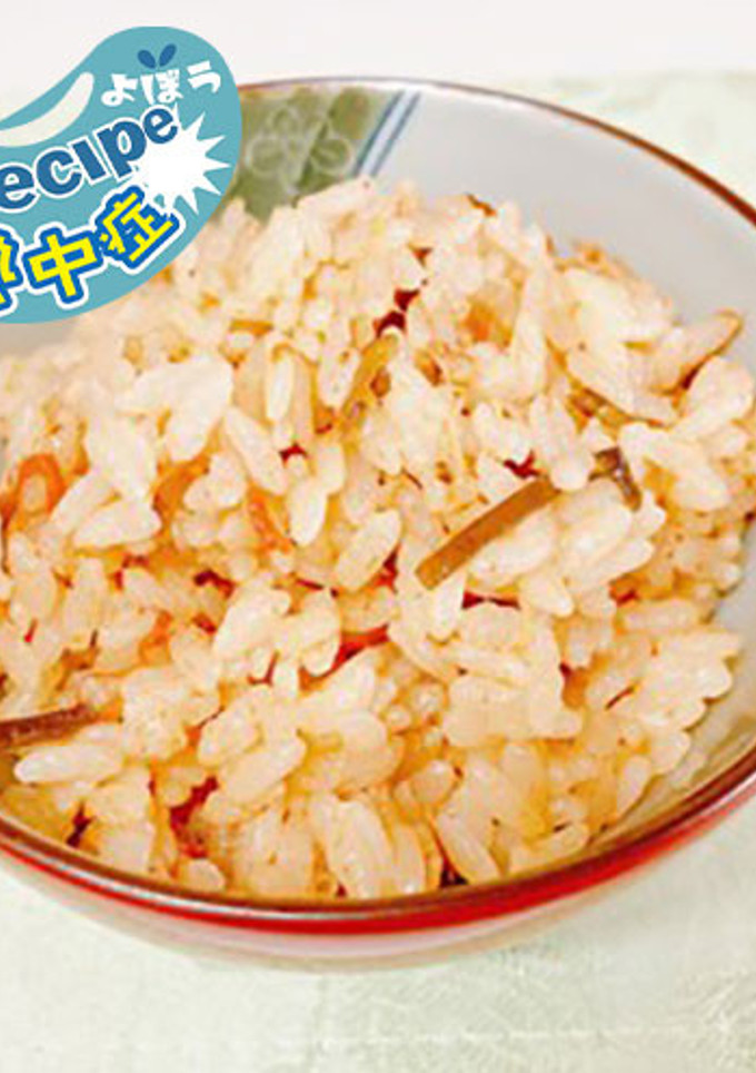 トマトの炊き込みごはん-レシピのメイン写真