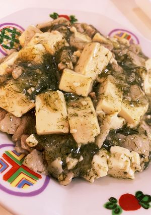 うマーボー！緑の麻婆豆腐☆あっさり生姜味-レシピのメイン写真