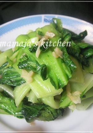 青梗菜のニンニク炒め☆簡単にもう一品-レシピのメイン写真