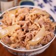 吉野家の牛丼再現レシピ✨特盛が食べたい♡