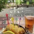しそと生ハムとモッツァレラの揚げたん