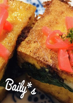 【厚揚げ】チーズと大葉のはさみ焼き-レシピのメイン写真