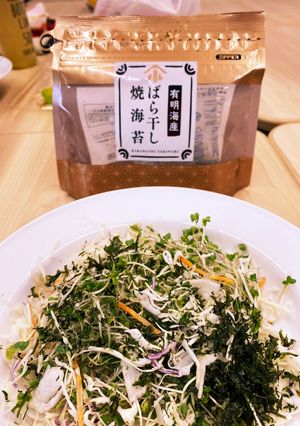 ミックス野菜に焼き海苔ぶっかけサラダ-レシピのメイン写真