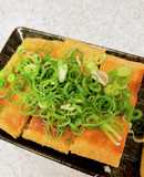 栃尾揚げのネギ味噌はさみ焼き