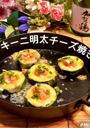 ズッキーニ明太チーズ焼き-レシピのメイン写真