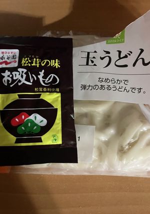 オガタ家　夕食　冷やしうどん-レシピのメイン写真