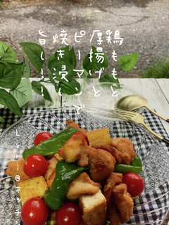 ☆鶏ももと厚揚げと野菜の揚げびたし☆-レシピのメイン写真