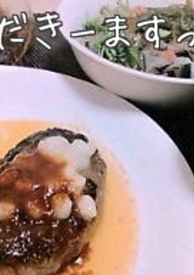 絶対失敗しない！ハンバーグの焼き方-レシピのメイン写真