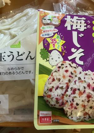 オガタ家　節約うどん-レシピのメイン写真