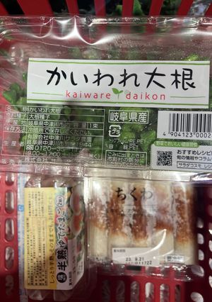 オガタ家　火を使わないレシピ　丼-レシピのメイン写真