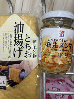 オガタ家 副菜 油揚げメンマ-レシピのメイン写真