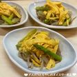 アスパラともやしのオイスター和え♪