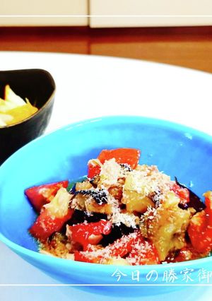 焼き茄子とトマトのイタリアンサラダ-レシピのメイン写真