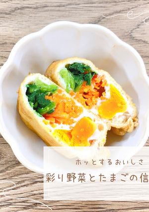 彩り野菜とたまごの信田煮-レシピのメイン写真