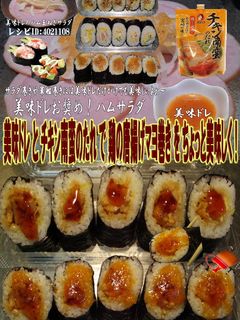 美味ドレとチキン南蛮で鶏の唐揚げマヨ巻き-レシピのメイン写真