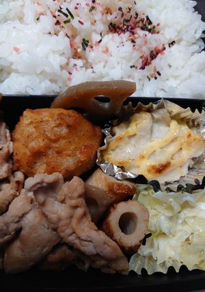 23.9.21-レシピのメイン写真