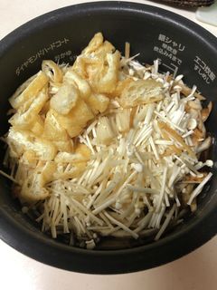 ごぼう・油揚げ・エノキ♡炊き込みご飯-レシピのメイン写真