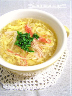 ◆カニ玉みたいな◆ふわふわスープ-レシピのメイン写真