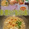 美味ドレと南蛮青ドレで粗おろし蕎麦!