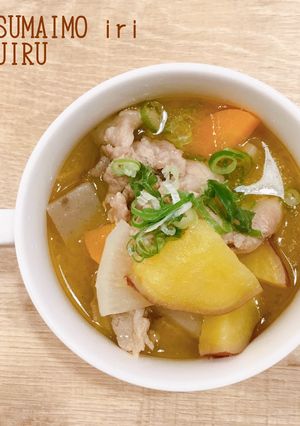 食べるスープ『さつま芋入り豚汁』-レシピのメイン写真