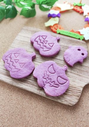 紫芋パウダー入りハロウィンクッキー-レシピのメイン写真