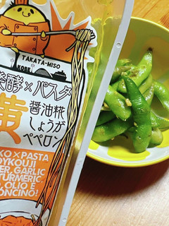「黄醤油糀しょうがペペロン」枝豆!-レシピのメイン写真