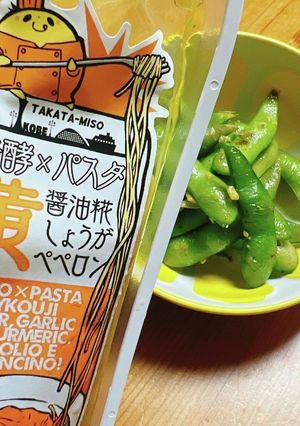 「黄醤油糀しょうがペペロン」枝豆！-レシピのメイン写真