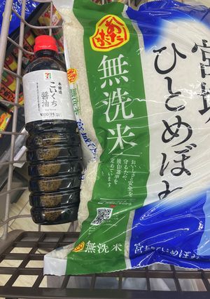 育ててくれた父のお気に入りレシピ-レシピのメイン写真