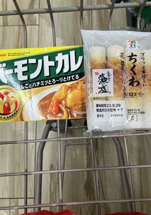 ちくわカレー-レシピのメイン写真