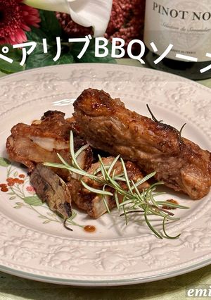 スペアリブBBQソース-レシピのメイン写真