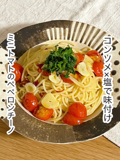 ミニトマトのペペロンチーノ-レシピのメイン写真