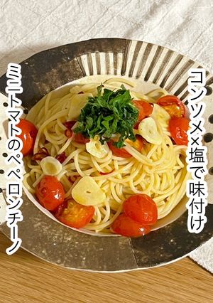 ミニトマトのペペロンチーノ-レシピのメイン写真