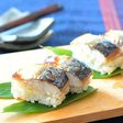柑橘果汁が香るマヨソースで焼き鯖寿し♪