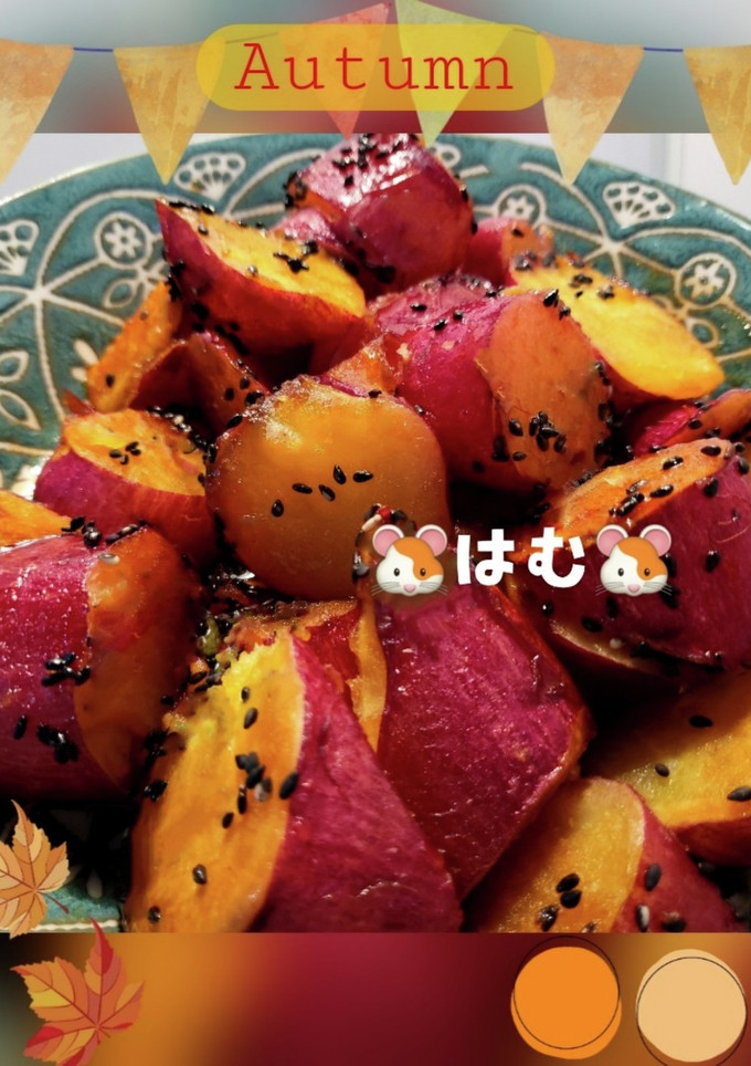 炊飯器で！簡単揚げない大学芋-レシピのメイン写真