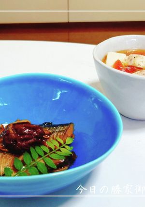 秋の味☆秋刀魚の梅生姜煮-レシピのメイン写真